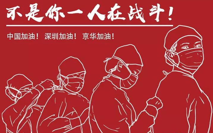 線上線下開工大吉 | 共同抗疫，恢復(fù)生產(chǎn)，我們在行動
