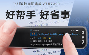 如何在學習中贏得毫不費力？
